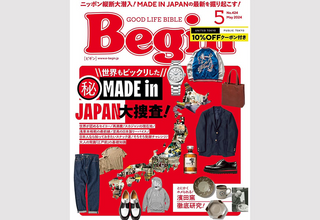 【掲載情報】Begin 5月号