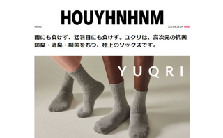 【掲載情報】HOUYHNHNM(6/28公開)