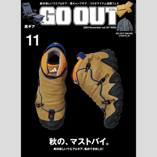 【掲載情報】GO OUT 11月号