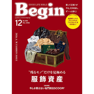 【掲載情報】Begin 12月号