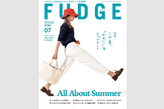 【掲載情報】FUDGE7月号