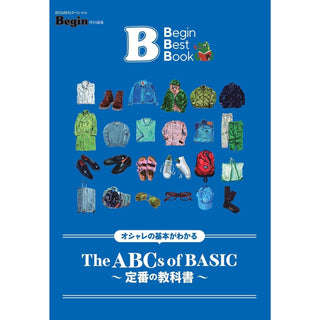【掲載情報】Begin Best Book