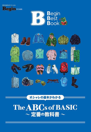 【掲載情報】Begin Best Book